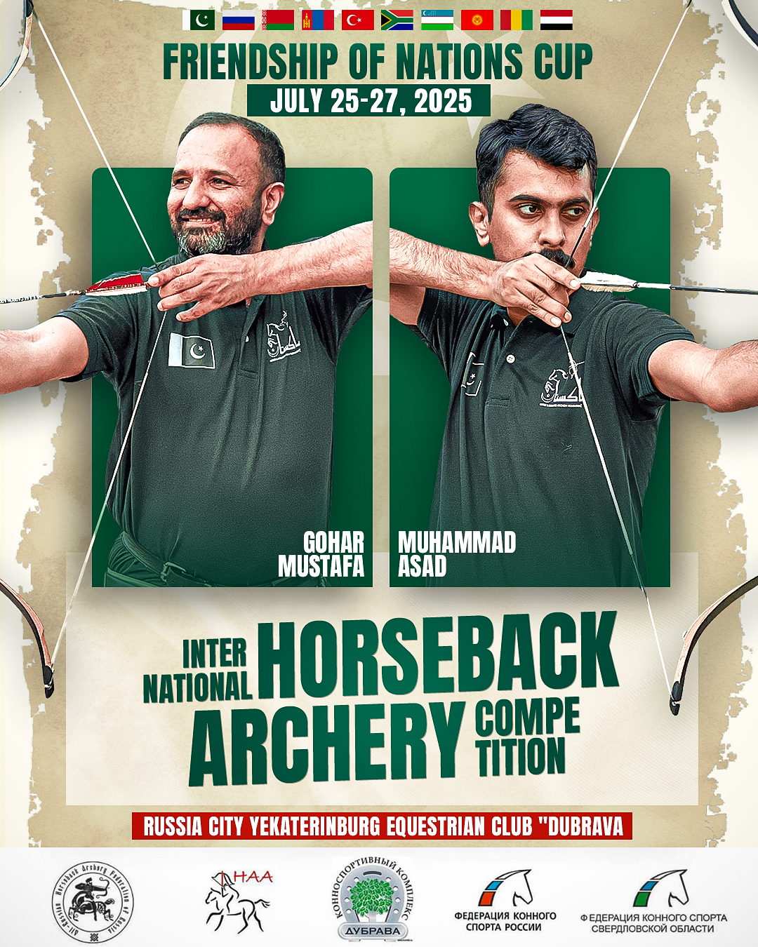 International Horseback Archery Competition