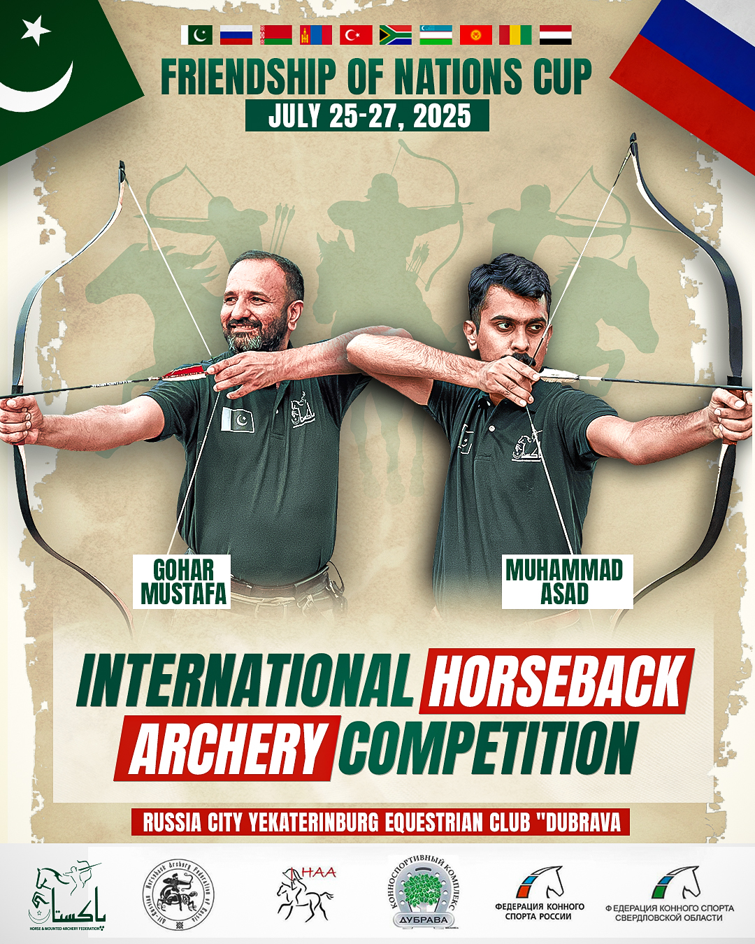 International Horseback Archery Competition V2