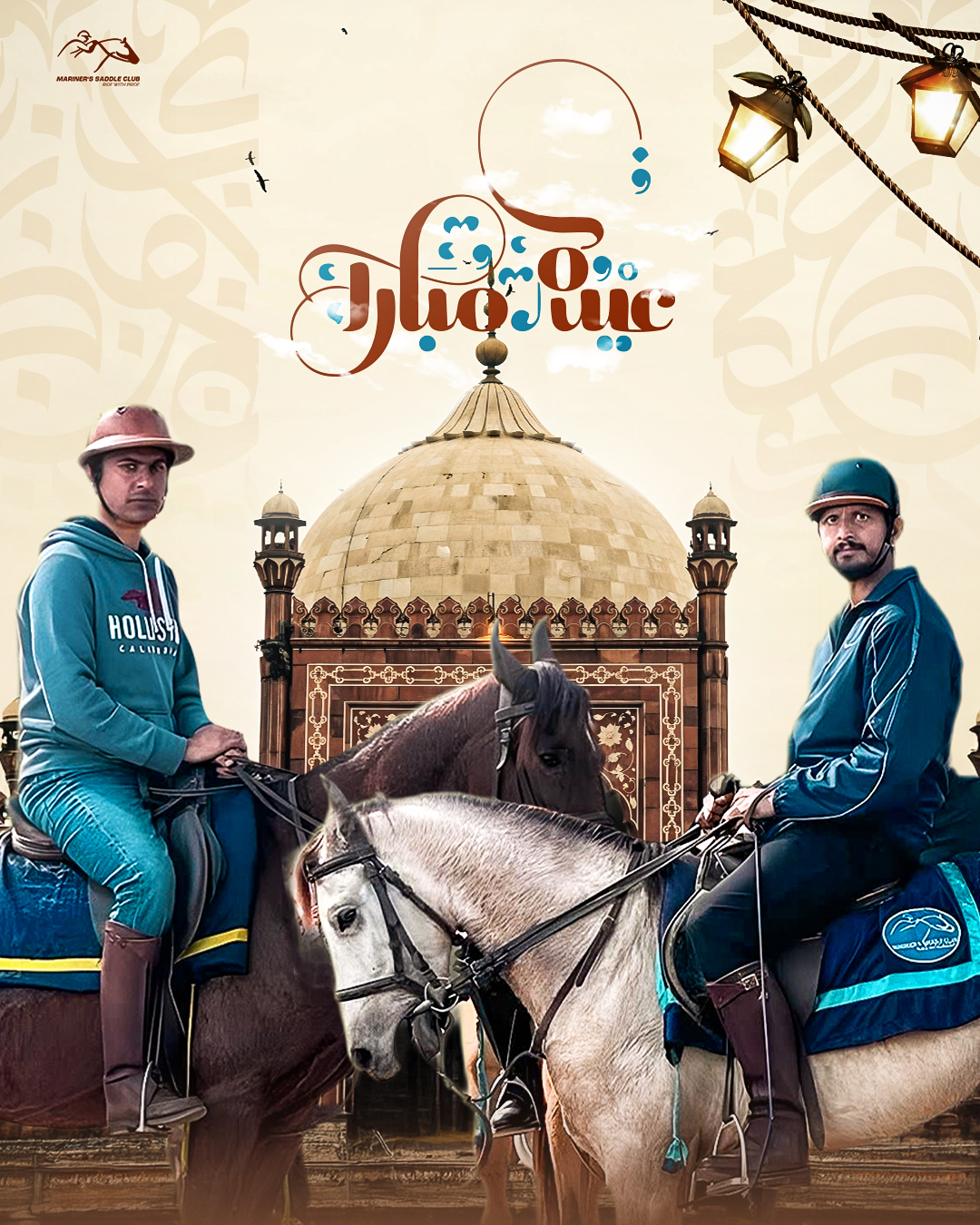 Mariners Eid Ul Fitr Mubarak V2