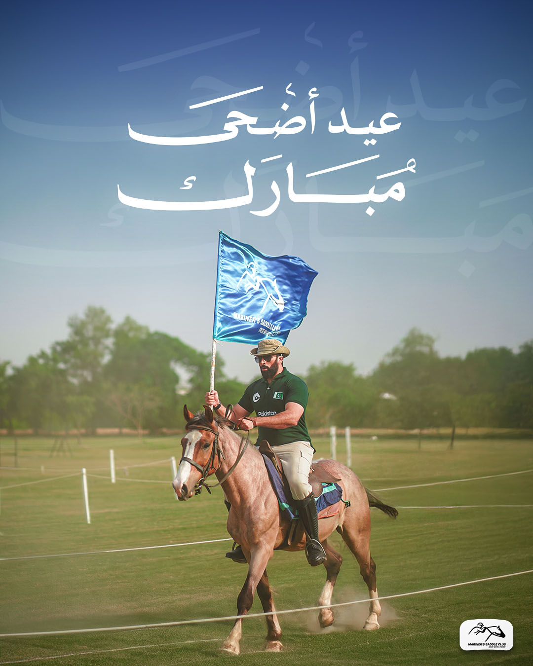 Mariners Eid Ul Adha Mubarak