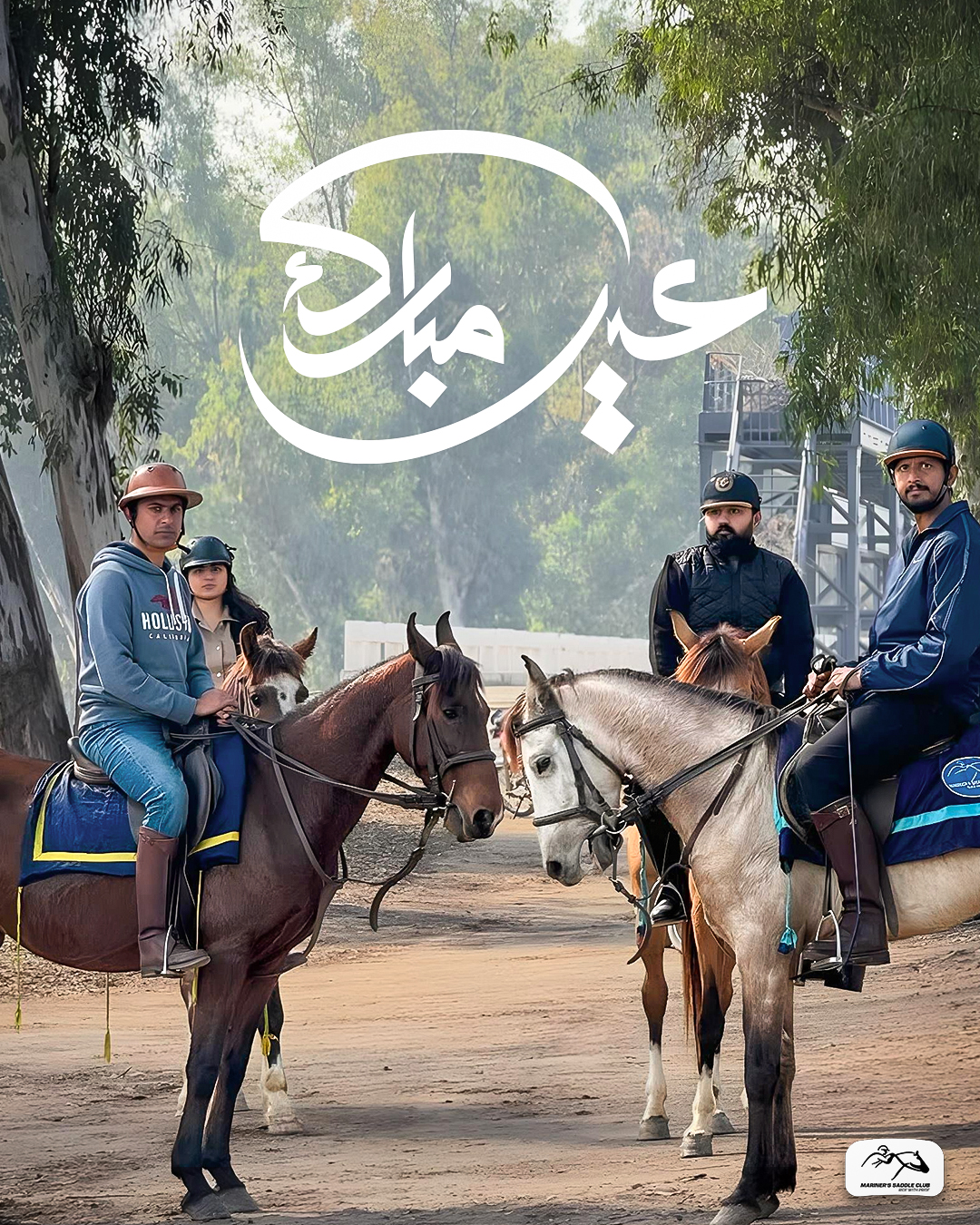 Mariners Eid Ul Fitr Mubarak V5